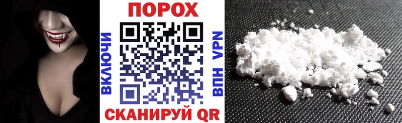 Amphetamine Розовый  Купить где  Нижняя Тура 