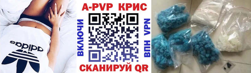 Alpha PVP СК Купить Нижняя Тура