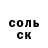 МЕТАДОН белоснежный Blah Snarto