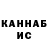 КЕТАМИН VHQ Vitaliy Smoroda
