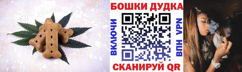 Еда ТГК конопля  Купить  Нижняя Тура 