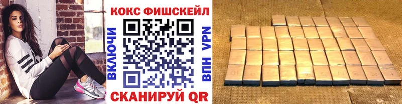 КОКАИН 99% Нижняя Тура