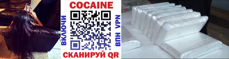 Cocaine 99% Купить где Нижняя Тура