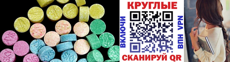 Ecstasy VHQ  Купить где  Нижняя Тура 