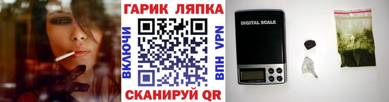 Купить закладки  Нижняя Тура  ГАШИШ Изолятор 