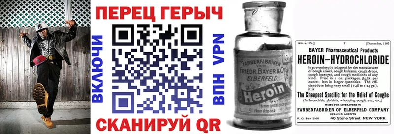 Героин герыч  Купить  Нижняя Тура 