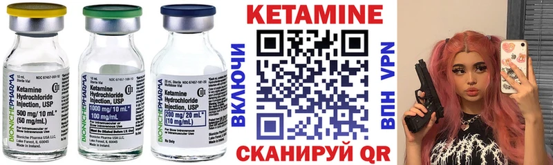 Купить закладки  Нижняя Тура  Кетамин ketamine 