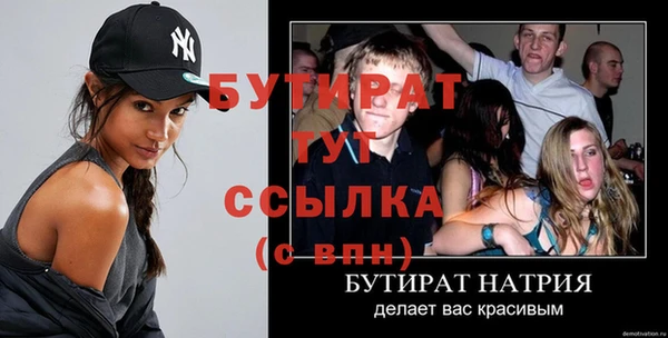 МДМА Киров