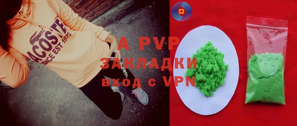 соль курить ск Мегион