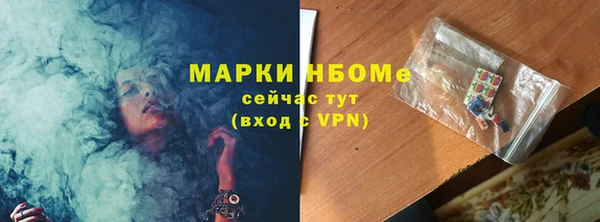 соль курить ск Мегион