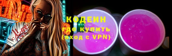 соль курить ск Мегион