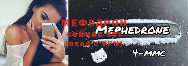 скорость mdpv Медногорск