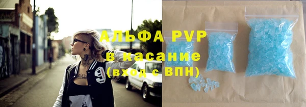 соль курить ск Мегион