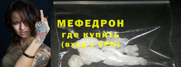 соль курить ск Мегион