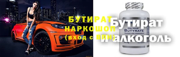соль курить ск Мегион