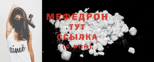 соль курить ск Мегион