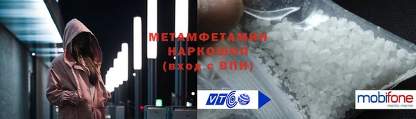 скорость mdpv Медногорск