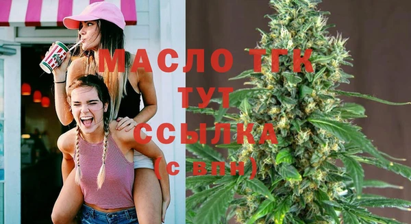 трава Архангельск