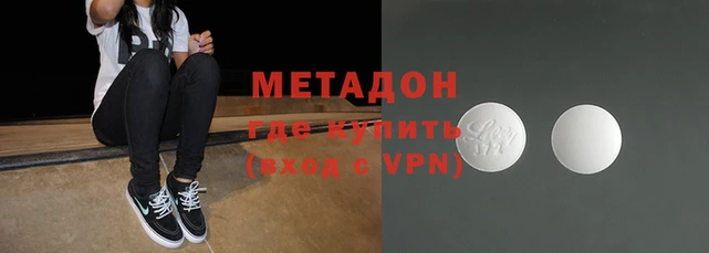 скорость mdpv Медногорск