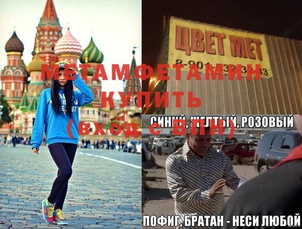 соль курить ск Мегион