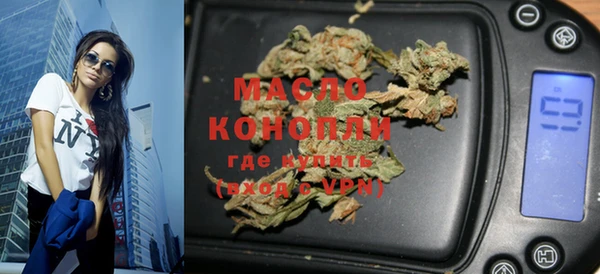 соль курить ск Мегион