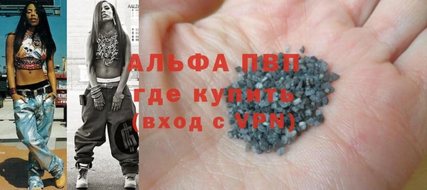 соль курить ск Мегион