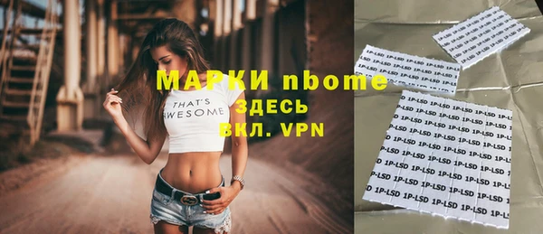 соль курить ск Мегион