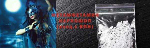 спиды Балашиха