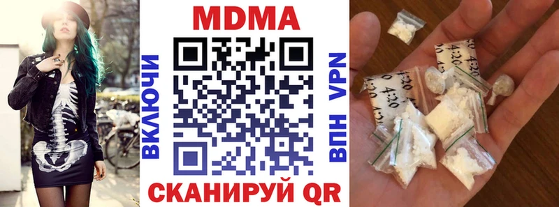 Купить закладки  Нижняя Тура  МДМА crystal 