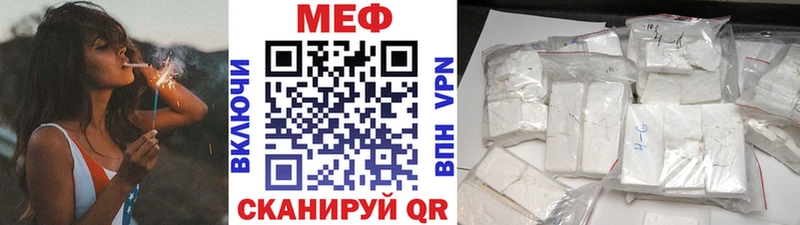 Мефедрон кристаллы  Нижняя Тура 