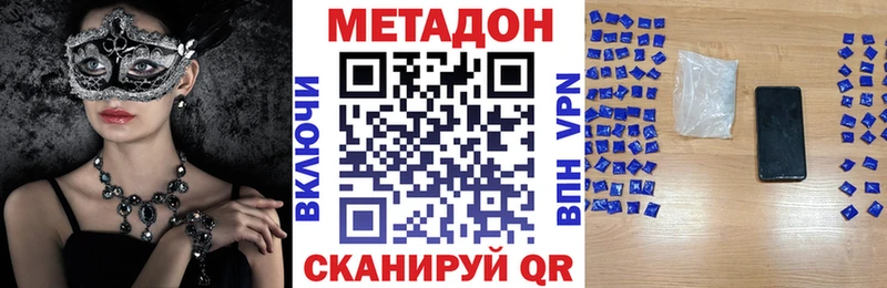 Купить  Нижняя Тура  МЕТАДОН кристалл 
