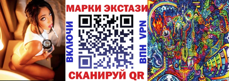Марки N-bome 1,8мг  Купить где  Нижняя Тура 