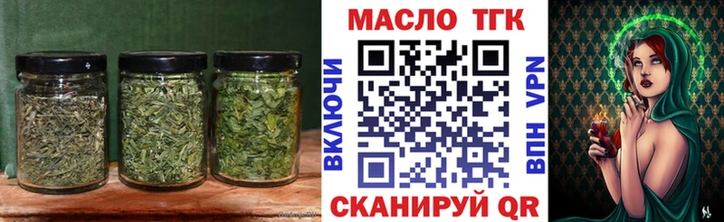 Купить закладки  Нижняя Тура  ТГК гашишное масло 